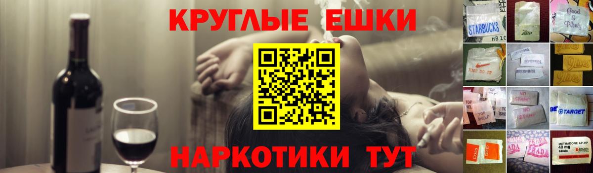 ЭКСТАЗИ таблы  это Telegram  Вход с VPN  Великий Устюг  ЭКСТАЗИ 99% 