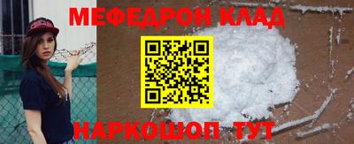 стаф Малоярославец
