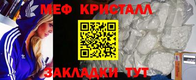 спиды Мариинск