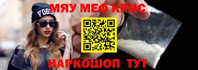 спиды Мариинск