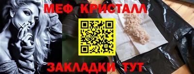 стаф Малоярославец