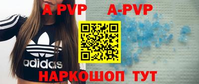 мяу мяу кристалл Малгобек