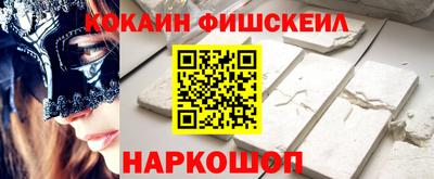 мяу мяу кристалл Малгобек