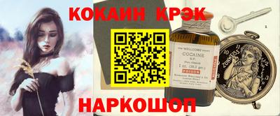 спиды Мариинск