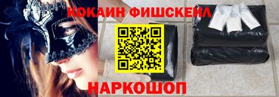 спиды Мариинск