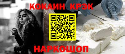 мяу мяу кристалл Малгобек