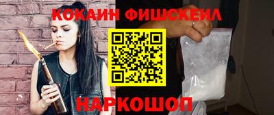 мяу мяу кристалл Малгобек