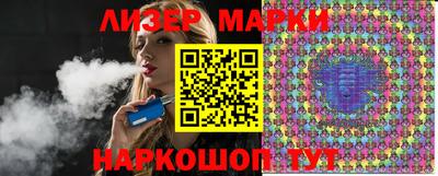 спиды Мариинск