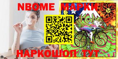 спиды Мариинск