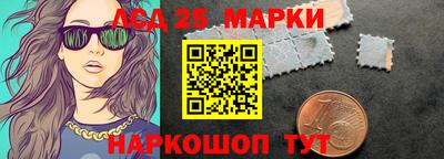 спиды Мариинск
