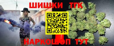 мяу мяу кристалл Малгобек