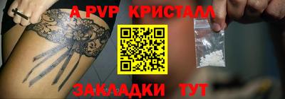 стаф Малоярославец