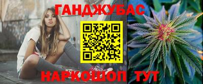 мяу мяу кристалл Малгобек