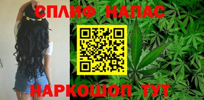мяу мяу кристалл Малгобек
