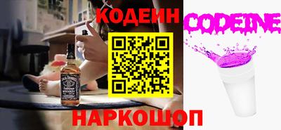 спиды Мариинск