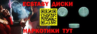 спиды Мариинск