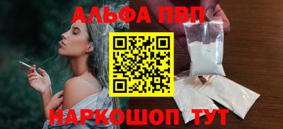 спиды Мариинск