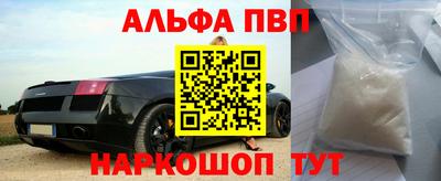 спиды Мариинск