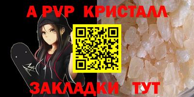 спиды Мариинск