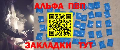 мяу мяу кристалл Малгобек