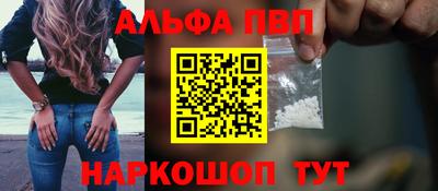 спиды Мариинск