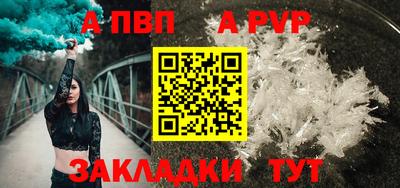 мяу мяу кристалл Малгобек