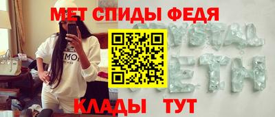 мяу мяу кристалл Малгобек