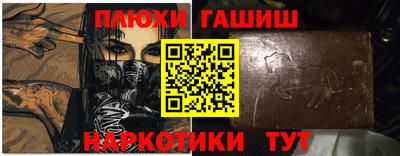 мяу мяу кристалл Малгобек
