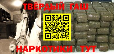 мяу мяу кристалл Малгобек