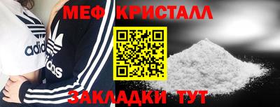 спиды Мариинск