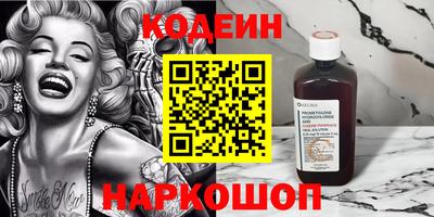 спиды Мариинск