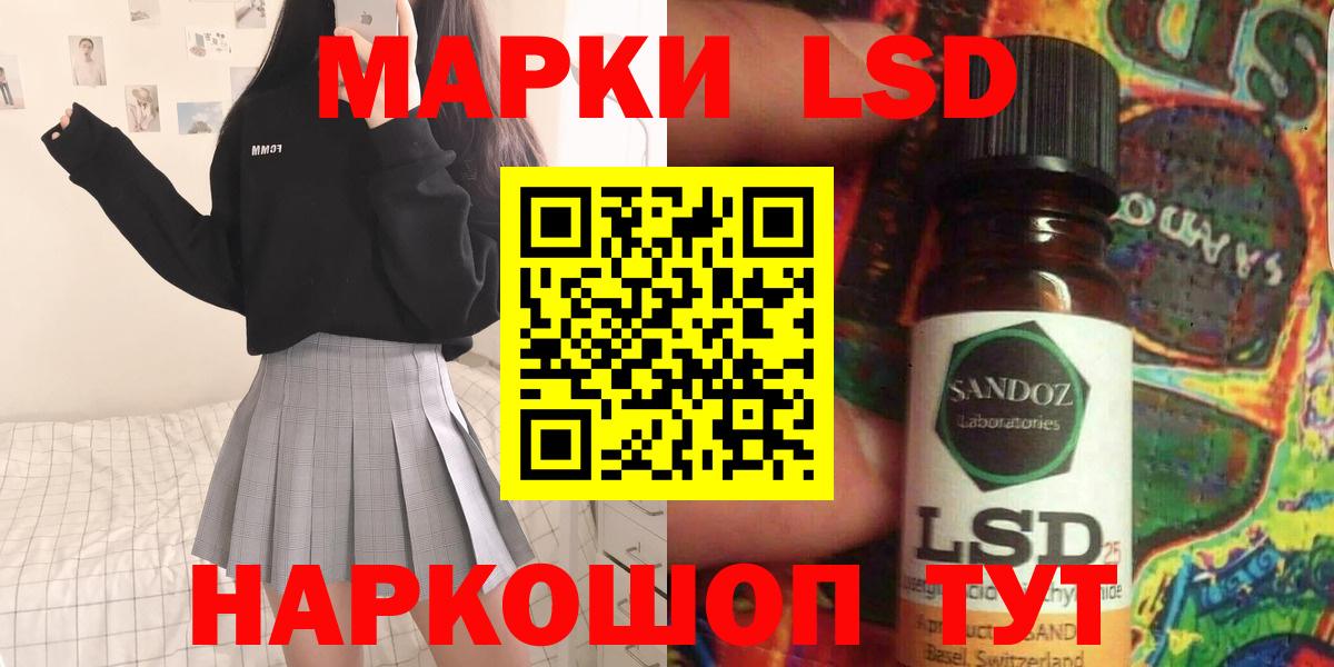 Великий Устюг  LSD-25 экстази кислота  Вход с VPN  ЛСД экстази  LSD-25 экстази ecstasy 