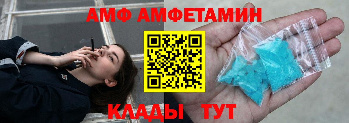 Метамфетамин Декстрометамфетамин 99.9% Великий Устюг