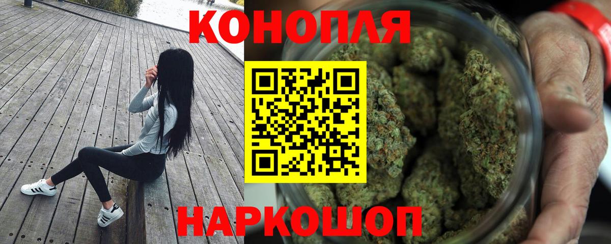 МАРИХУАНА планчик  Бошки Шишки White Widow  Марихуана ГИДРОПОН  Вход с VPN  Великий Устюг 