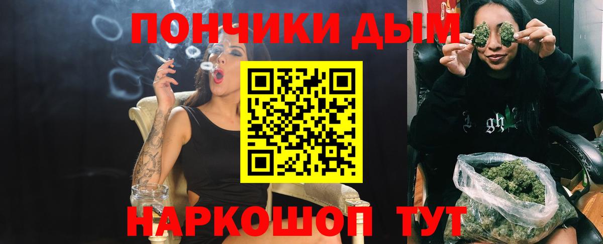 Каннабис LSD WEED Великий Устюг